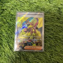 カナリィ SR MEGAドリームex