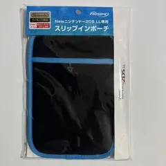 Newニンテンドー2DS LL専用スリップインポーチ ブラック 新品未開封