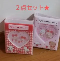 Item thumbnail for item 66626cec-9f9d-4ced-8991-f57817670100