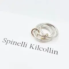 あさ様専用 Spinelli Kilcollin ジェミニスリーリンクス - メルカリ