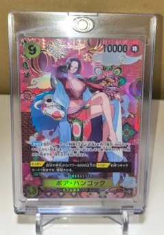 ボア・ハンコック(パラレル/SP/和柄)【SP】{OP14-112}