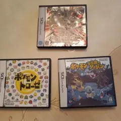 ポケモンDSソフト　3本セット