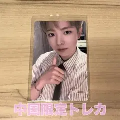 NCT WISH ウィシ 中国 広州 限定 サイン会 ユウシ トレカ