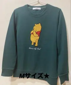 Disney プーさん トレーナー 裏起毛 グリーン Mサイズ