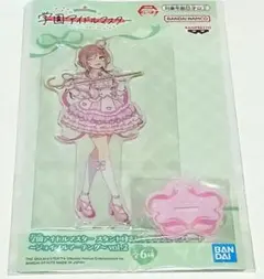 学マス　ビッグアクリルプレート　ジョイフルマーチング 姫崎莉波