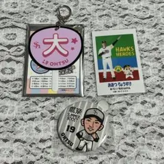 大津亮介 若鷹ガチャ - メルカリ