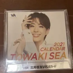 Item thumbnail for item 47082199-8011-4026-9114-d6ac0d2b97b7