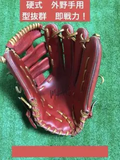 Item thumbnail for item 3586fb4a-3324-4094-a394-6b61e2fc6961