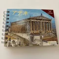 Item thumbnail for item b5b47df6-3416-4392-843d-56abbc05f43a