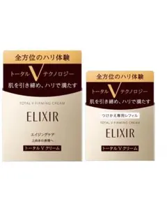 エリクシール まとめ売り Vファーミング リンクルクリーム ザセラムa