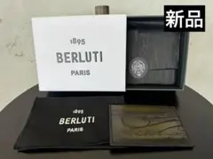 2026年最新】ベルルッティ 名刺入れの人気アイテム - メルカリ