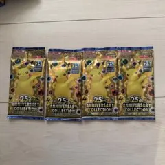 【新品未開封】25th ANNIVERSARY COLLECTION 2025年最新】25th anniversary collection 未開封の人気アイテム