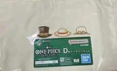 一番くじ　ワンピース　カードゲーム　D賞　トートバッグ　ONE PIECE