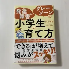 Item thumbnail for item bcce2bfc-c876-4560-bcfc-fdbfc8292a25