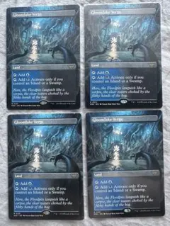 アズカンタの探索 secret lair 4枚セット ノンフォイル - メルカリ