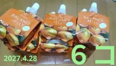 新品未開封)YOGANIC BALANCE JELLY オレンジ 6個入 - メルカリ