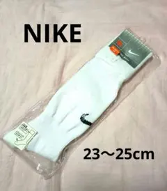 【M】NIKE　サッカーソックス　ホワイト