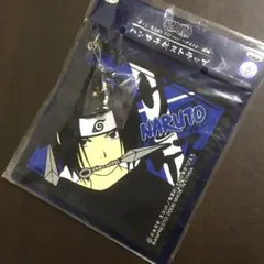 NARUTO ナルト ハンカチ 付 ストラップ サスケ 初期 フィギュア レトロ