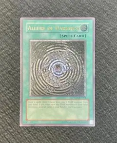遊戯王 闇の誘惑 英語版 レリーフ 1st 3枚 遊戯王 闇の誘惑 英語版 レリーフ 1st 3枚 2025年最新】遊戯王 闇の