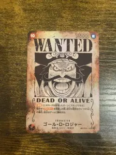 2026年最新】ゴール・D・ロジャー OP09-118の人気アイテム - メルカリ