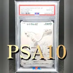 2025年最新】レアリティ：BWR ポケモンカードゲームの人気アイテム