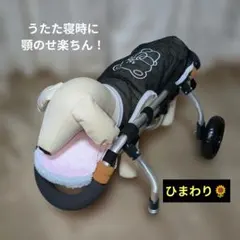 ワンちゃん4輪 リハビリ 食事補助 犬用車椅子 介護補助 犬の歩行器