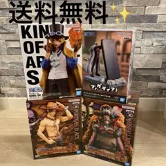 ワンピース　フィギュア　まとめ売り 未開封】ワンピース/フィギュア/ルフィ/ヤマト/モモの助/お玉 等