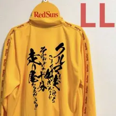 【新品未使用】アクキー無し　ドンキ×頭文字D トラックジャージ　イエロー　LL