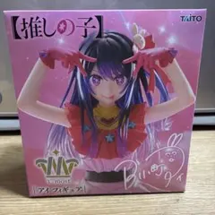 推しの子 アイ フィギュア プライズ T-most