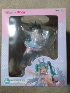 Rody x 初音ミク フィギュア A賞 【おまけ付き】