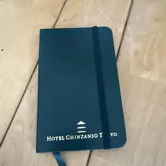 ホテル椿山荘のノート