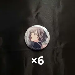 東雲絵名 グリ缶 9A まとめ売り