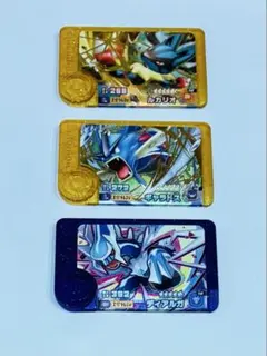 ポケモンフレンダ　ベストタッグ第5弾　ス－パ－トレジャー3枚セット