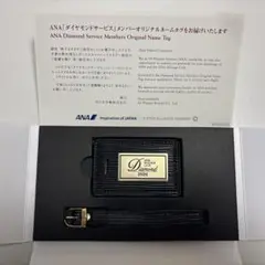 2026年最新】ana タグ ダイヤモンドの人気アイテム - メルカリ