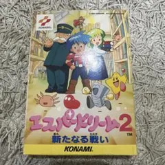2025年最新】エスパードリーム2の人気アイテム - メルカリ