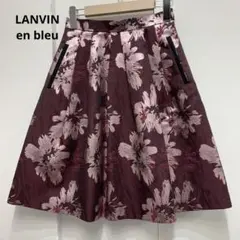 LANVIN en bleu ランバンオンブルー ヴィンテージ花柄スカート 36