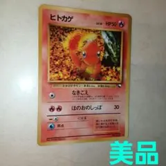 ポケモンカード ディグダ 20th 028/072 こみやトモカズ - メルカリ
