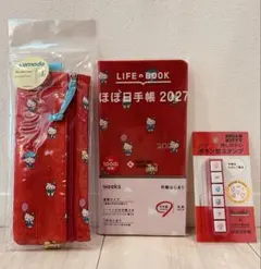 ほぼ日手帳 ハローキティ weeks フラットペンケース 下敷き セット