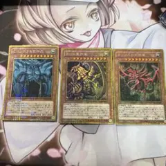 リシア★即購入大歓迎★様 リクエスト 3点 まとめ商品