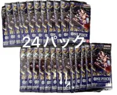 ワンピースカードゲーム 蒼海の七傑 24パック 封入率一致 - メルカリ