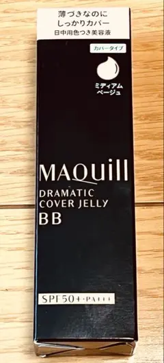 資生堂マキアージュドラマティック カバージェリーBBミディアムベージュのサムネイル