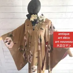 6311◆【逸品】アンティーク着物　袷縮緬キャメル地六角形流水笹紅葉　大正ロマン