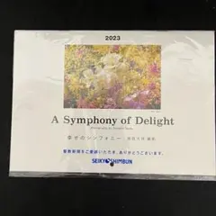 Item thumbnail for item 4db3784d-85e0-42f5-93d2-7416cbacc99c