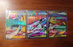 ポケモンカード メガルカリオex メガルチャブルex メガサーナイトex MA