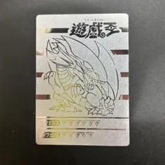 超希少】 遊戯王決闘者シール ブルーアイズホワイトドラゴン シルバー