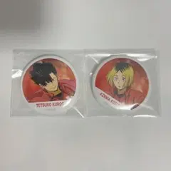 ハイキュー缶バッジ 孤爪研磨 黒尾鉄朗