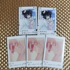 ハッピーシュガーライフ展 10th ミニフォト風カード　しお＆さとう