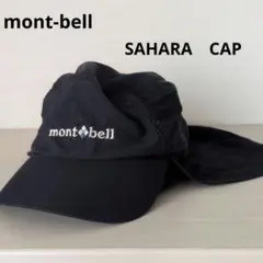 몽벨 몽벨 사하라 모자 캡 네이비