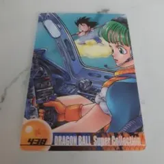 ドラゴンボールカードダス リミックス4 孫悟空＆パン BANDAI（バンダイ） ドラゴンボール カードダス リミックス Vol.4