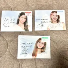 NiziU Step and a step 特典 ポストカード9点セット